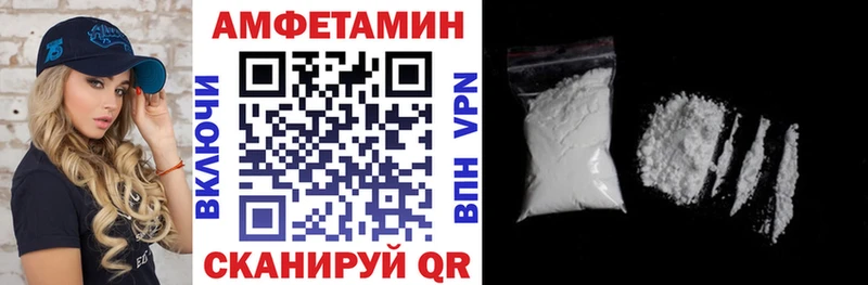 АМФ 98%  купить наркоту  Харовск 