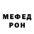Метадон кристалл Mila Filimonova