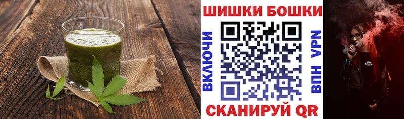 Еда ТГК марихуана  купить наркотики цена  Харовск 