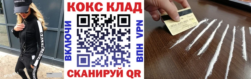 Cocaine Fish Scale  darknet формула  Харовск 
