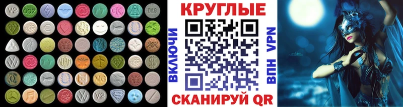 что такое   Харовск  маркетплейс телеграм  Экстази VHQ 