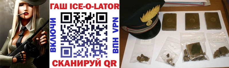 ГАШ VHQ Харовск