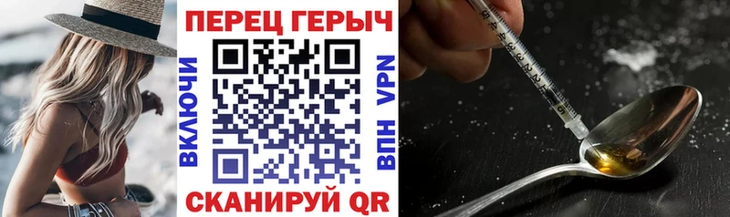 Героин белый  Харовск 