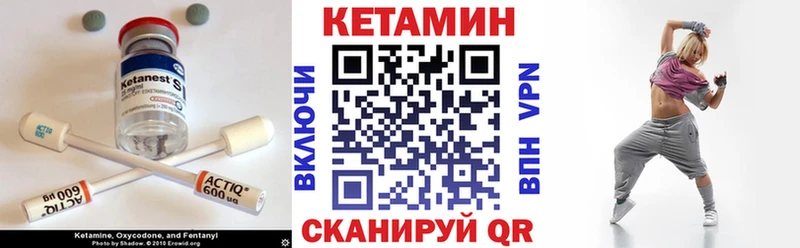сколько стоит  darknet Telegram  КЕТАМИН ketamine  Харовск 