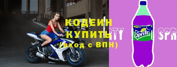 прущие крисы Алзамай