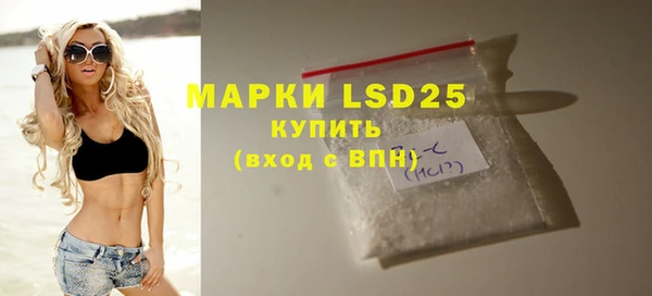 марки nbome Алексеевка