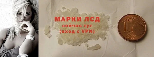 марки nbome Алексеевка