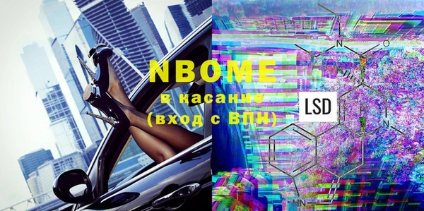 прущие крисы Алзамай