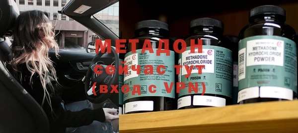 марки nbome Алексеевка