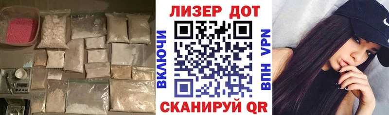 Лсд 25 экстази ecstasy  нарко площадка официальный сайт  Харовск 