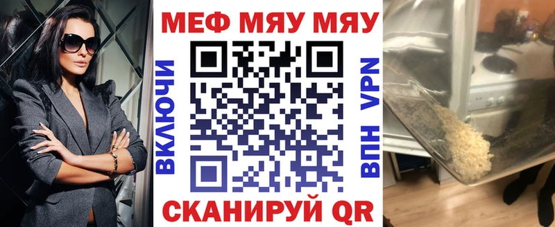KRAKEN   shop как зайти  Меф mephedrone  Харовск 
