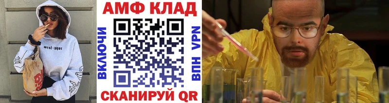 ссылка на мегу ONION  Харовск  Метамфетамин кристалл 