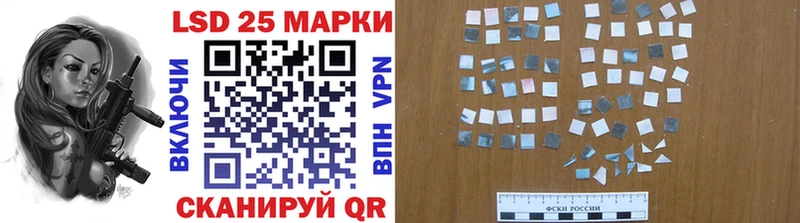 Марки 25I-NBOMe 1,5мг Харовск