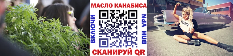 ссылка на мегу онион  Харовск  ТГК Wax  наркота 